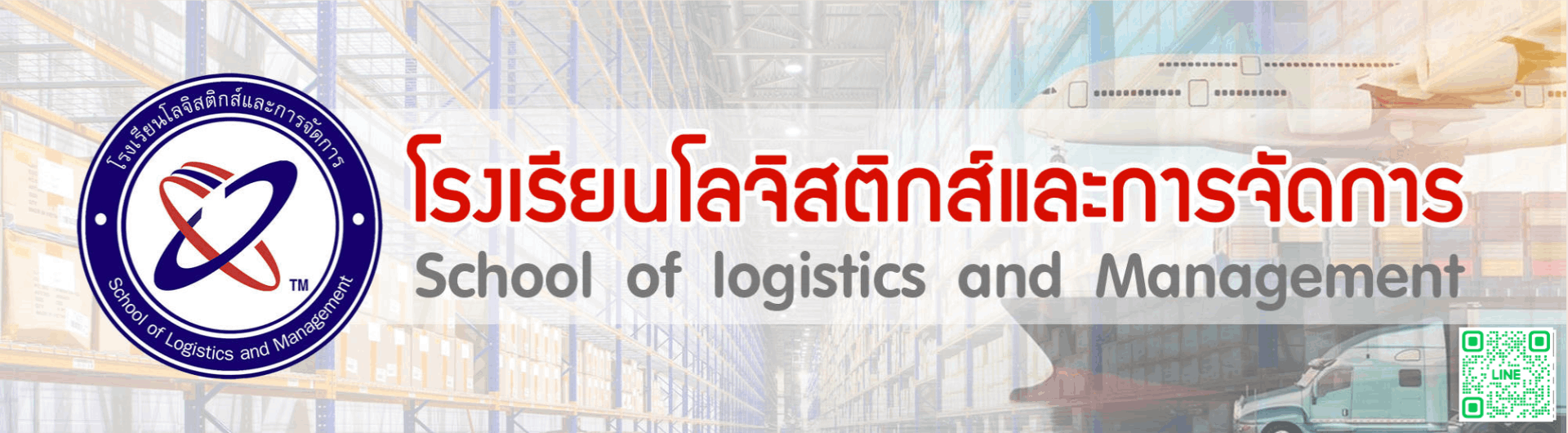 เกี่ยวกับ VEF Group